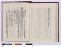 建築工程施工說明書藏品圖，第1張