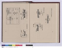 建築工程施工說明書藏品圖，第1張