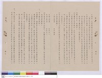 施工說明書藏品圖，第1張