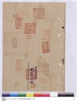 工程契約書藏品圖，第1張