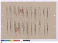 施工說明書藏品圖，第1張