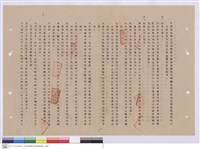 施工說明書藏品圖，第1張