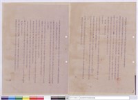 施工說明書藏品圖，第1張
