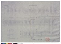 天花平面詳圖(全十張)藏品圖，第1張