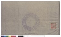 二樓?室起居室隔間詳圖藏品圖，第1張