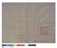 中山樓1D1變更設計藏品圖，第1張