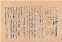 補充說明藏品圖，第1張