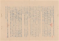 施工說明書藏品圖，第1張