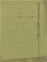 封面藏品圖，第1張