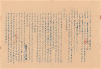 工程說明書藏品圖，第1張