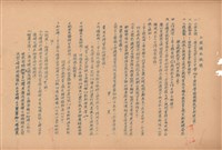 工程補充說明藏品圖，第1張