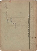 封面藏品圖，第1張