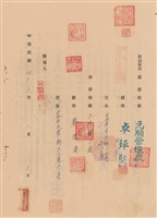 工程合同藏品圖，第1張
