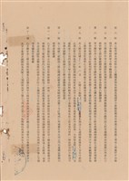 工程合同藏品圖，第1張