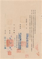 工程合同藏品圖，第1張