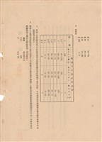 補充說明書-混凝土工程藏品圖，第1張