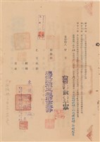 工程合同藏品圖，第1張
