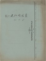 封面藏品圖，第1張