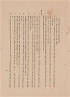 工程施工說明書-混凝土工程藏品圖，第1張
