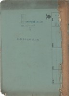 封面藏品圖，第1張