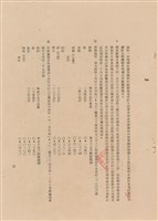 補充說明書-混凝土工程藏品圖，第1張