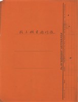 封面藏品圖，第1張