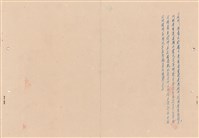 施工說明書藏品圖，第1張