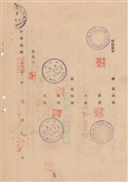 工程合同藏品圖，第1張