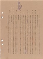工程合同藏品圖，第1張