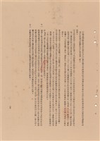 工程施工說明書藏品圖，第1張