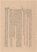 工程施工說明書-混凝土藏品圖，第1張