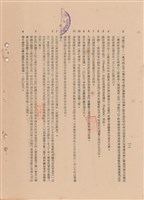 工程施工說明書-混凝土藏品圖，第1張