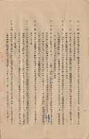 工程合同藏品圖，第1張