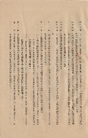 工程合同藏品圖，第1張