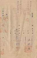 工程合同藏品圖，第1張