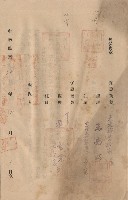 工程合同藏品圖，第1張