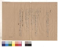 工程投標須知藏品圖，第1張