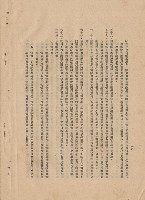 工程施工說明書藏品圖，第1張