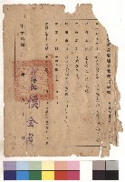 null藏品圖，第1張