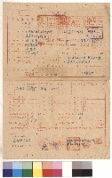 null藏品圖，第1張