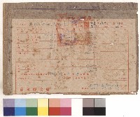 null藏品圖，第1張