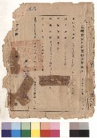 null藏品圖，第1張