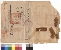 null藏品圖，第1張