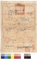 null藏品圖，第1張