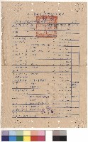 教室大樓新建工程(第一期)藏品圖，第1張