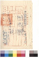null藏品圖，第1張