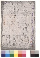 null藏品圖，第1張