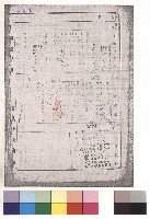 null藏品圖，第1張
