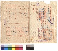 null藏品圖，第1張