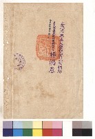 null藏品圖，第1張